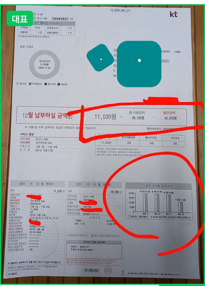 우리통신 이미지