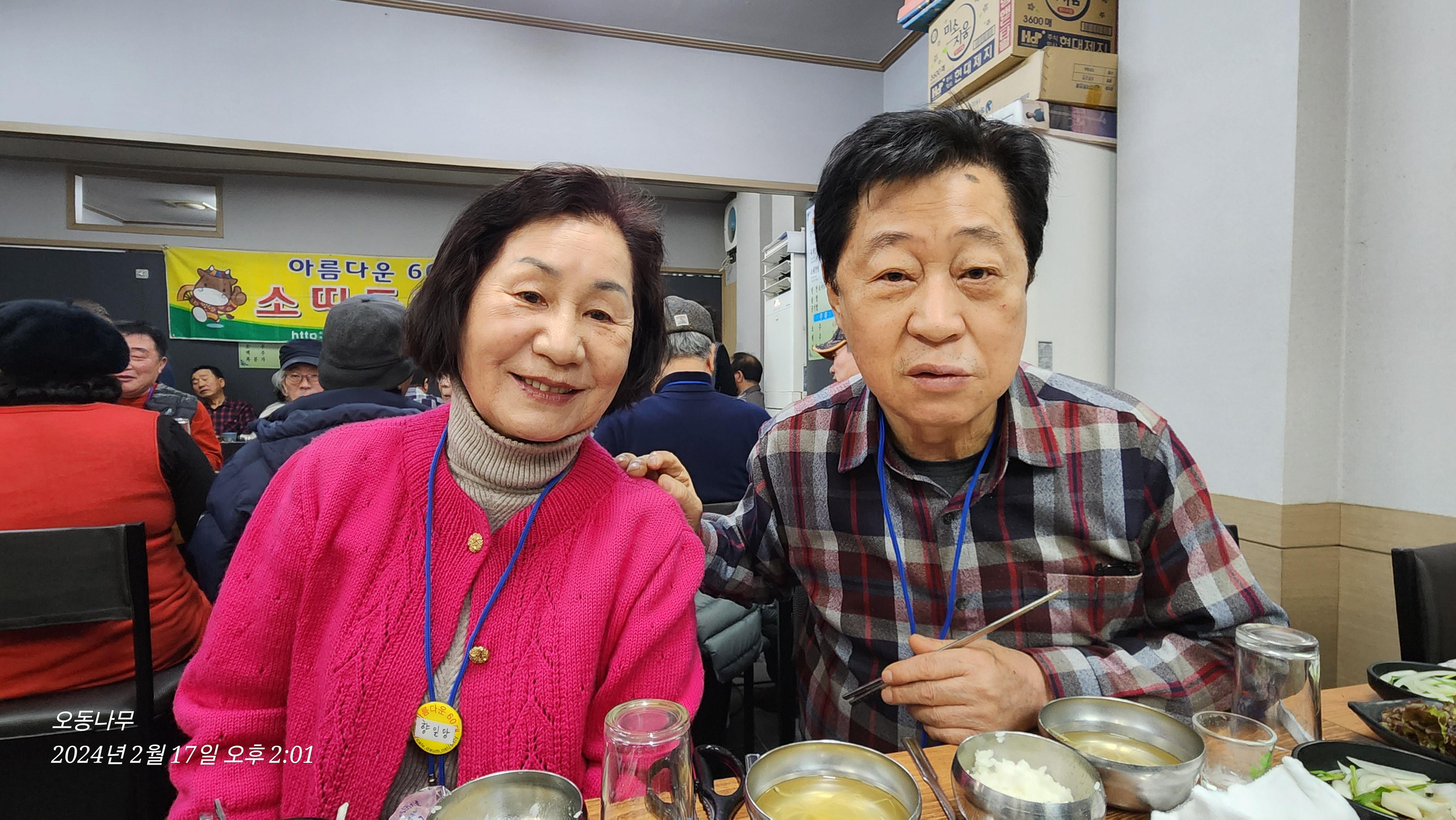 노고산갈비 이미지