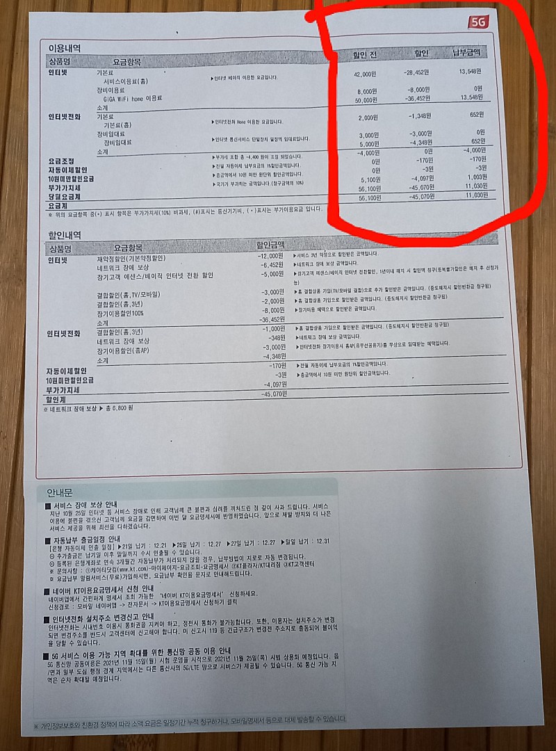우리통신 이미지
