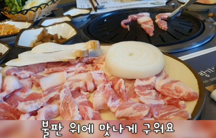 청솔뒷고기 이미지