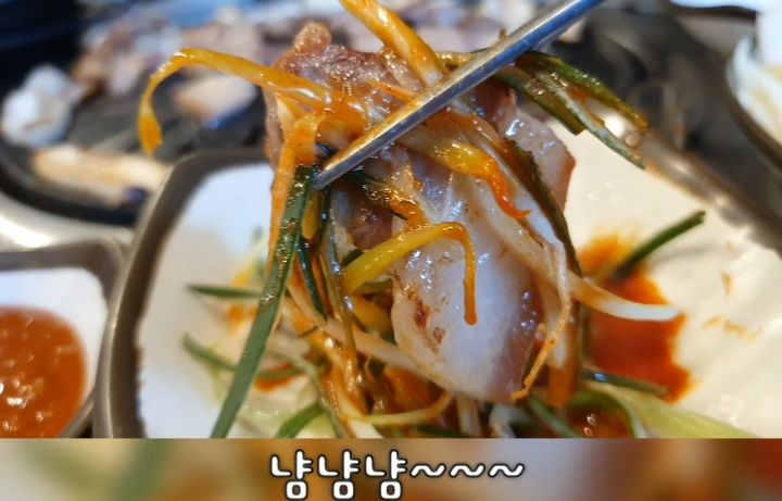 청솔뒷고기 이미지