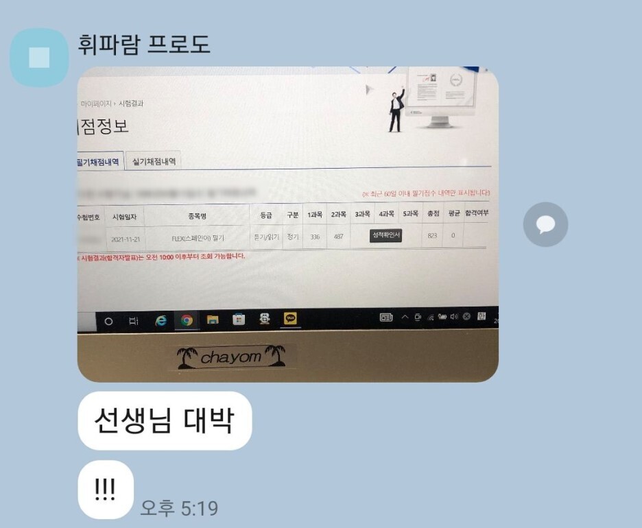 비플렉스 이미지