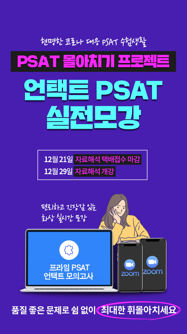 프로젝트피 이미지