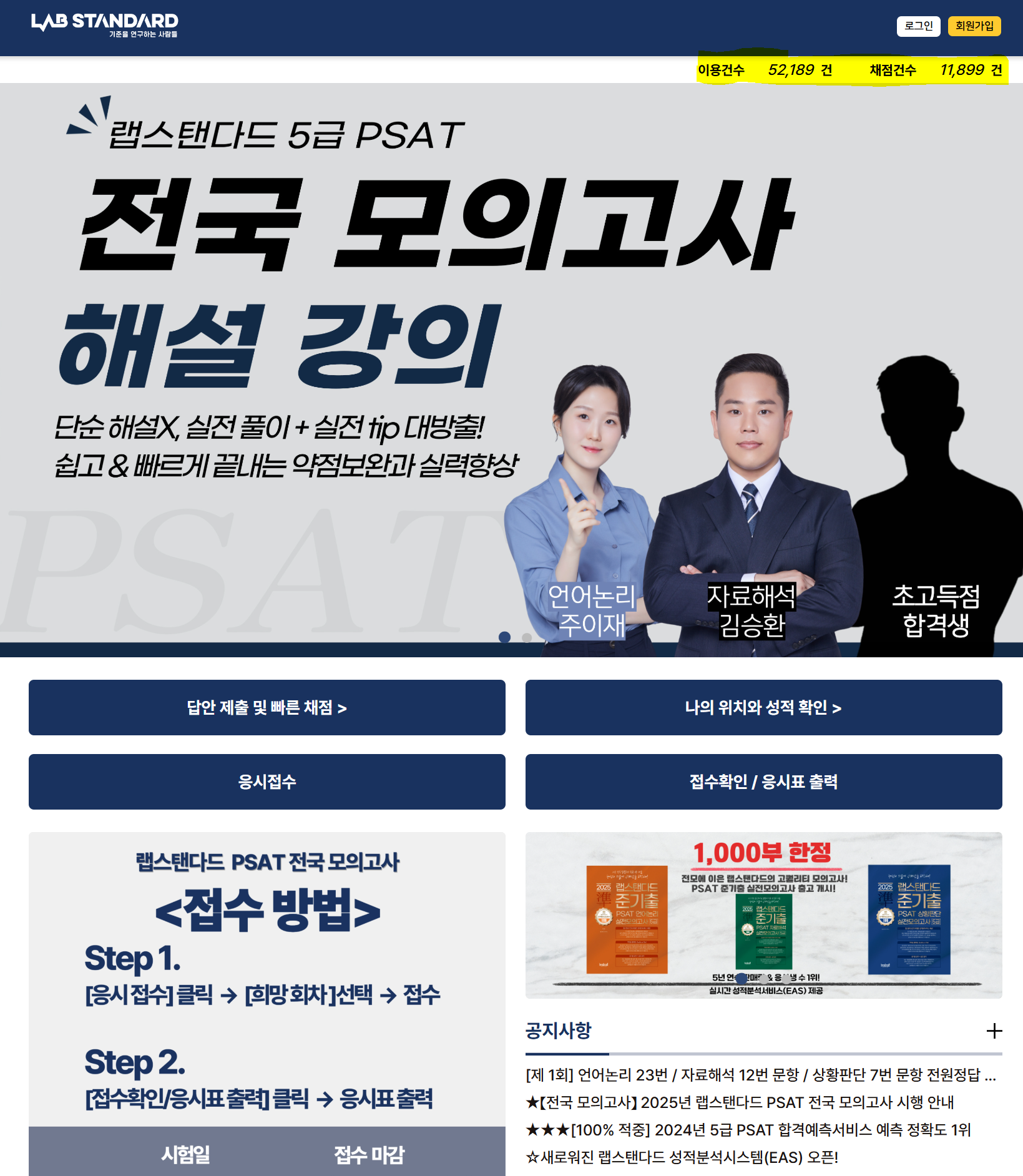 스탠다드커피랩 이미지