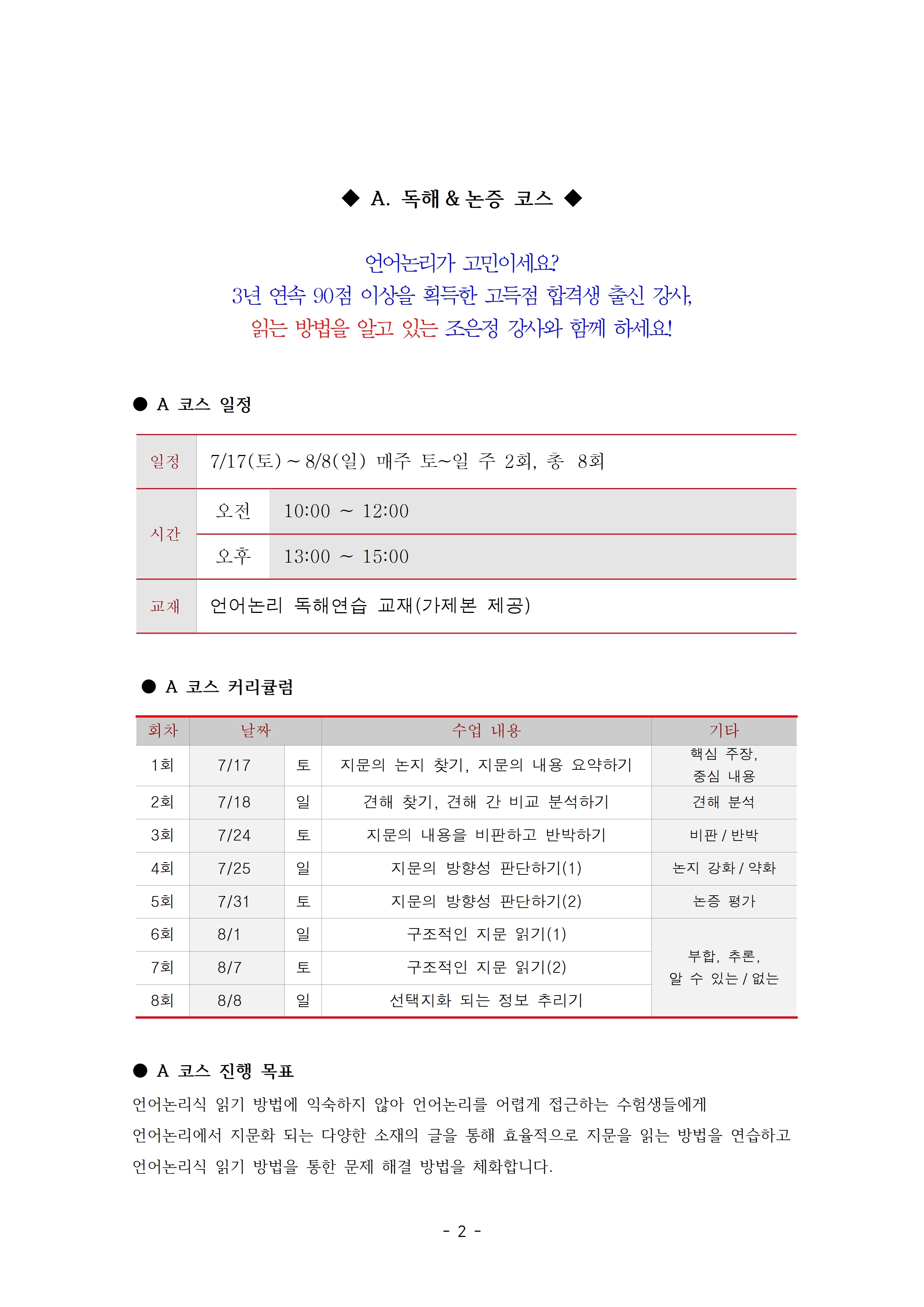 소수 이미지