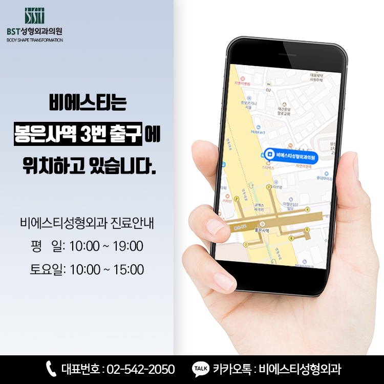 옐로우성형외과의원 이미지