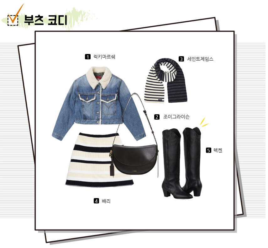 마르쉐조이 이미지