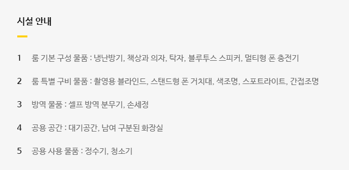 합정연습실 마온 이미지