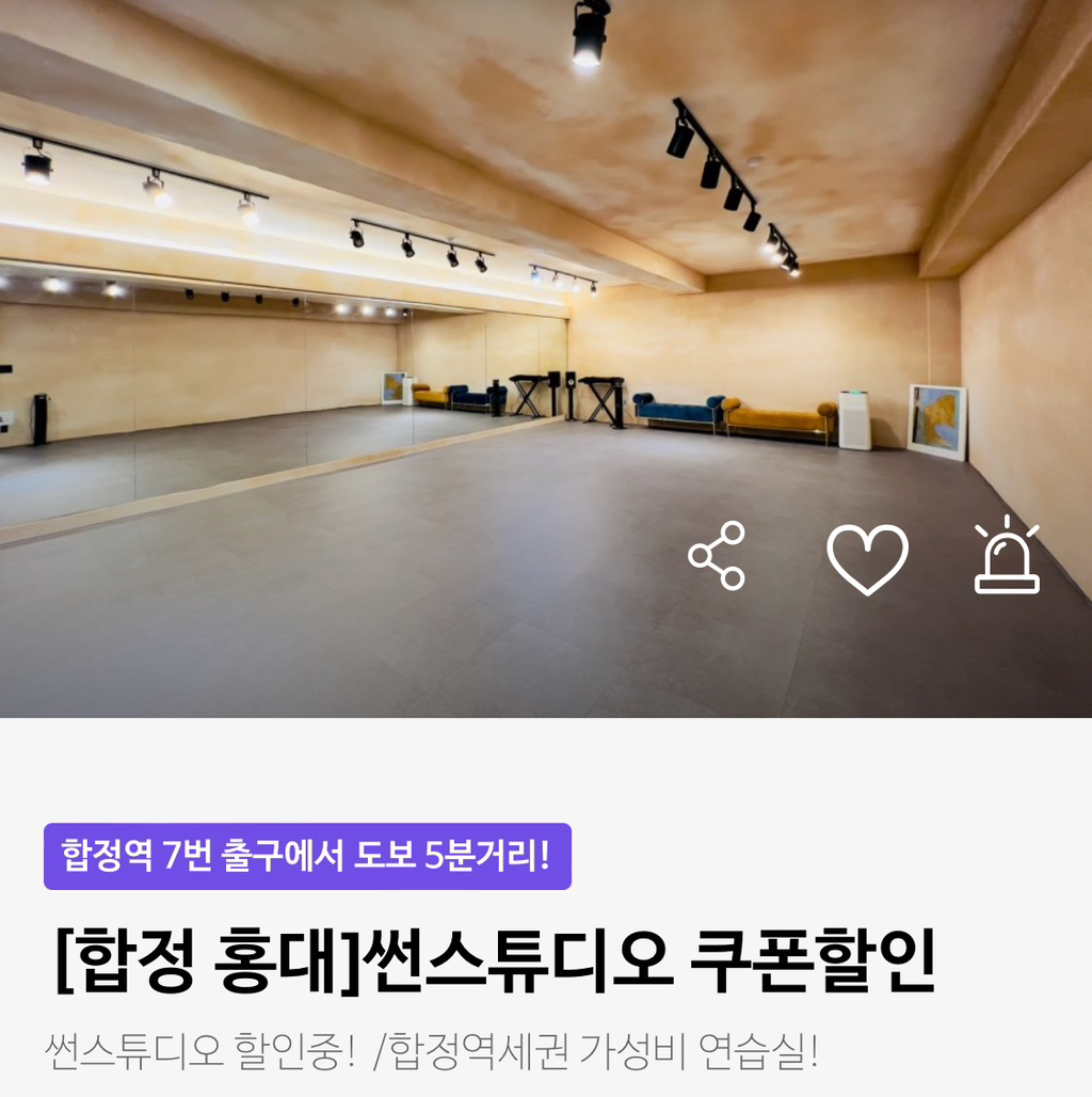 썬스튜디오 이미지