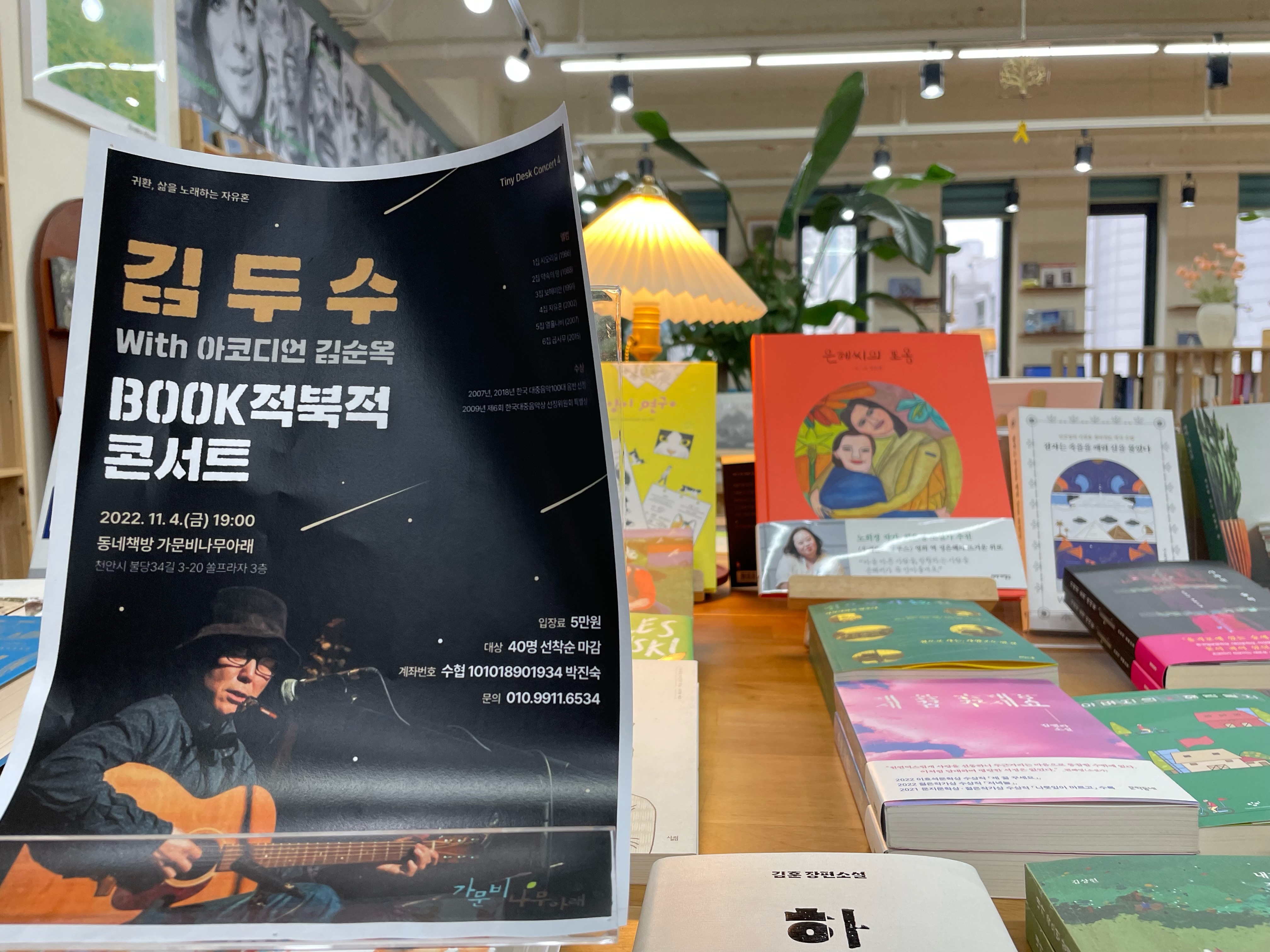 북카페 시오리 이미지