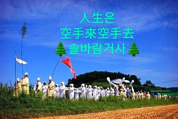 밥숟가락 이미지
