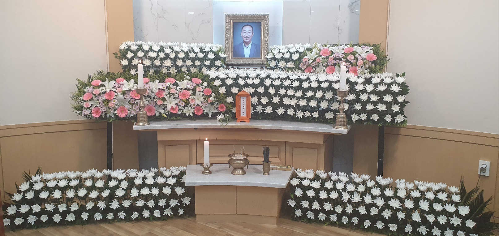 해노을 이미지