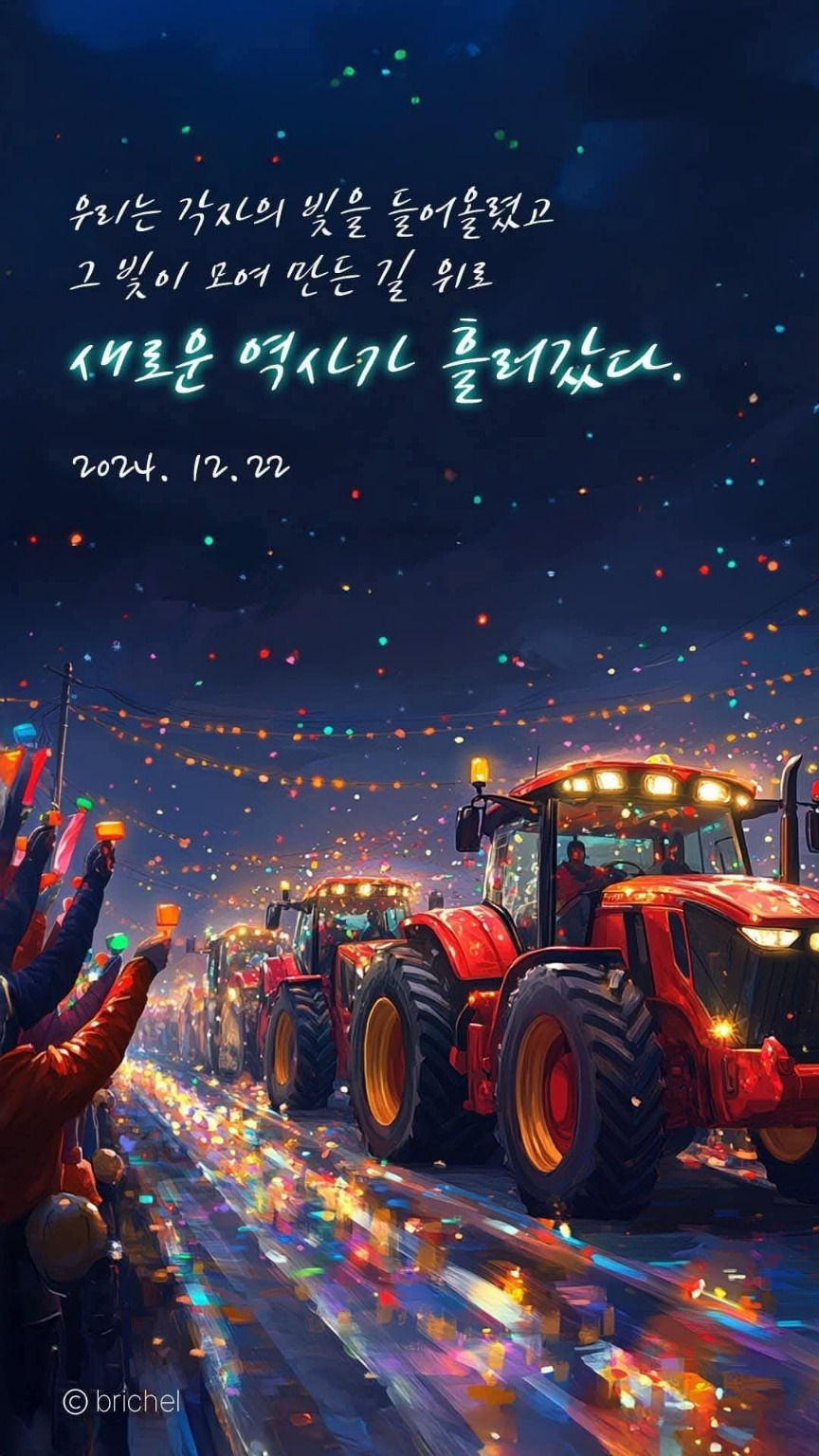 미르마루 이미지
