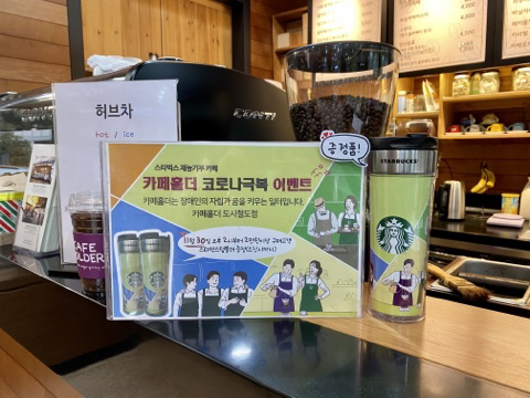 카페홀더 이미지
