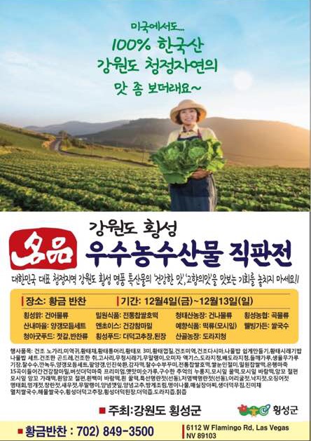 황금반찬 이미지