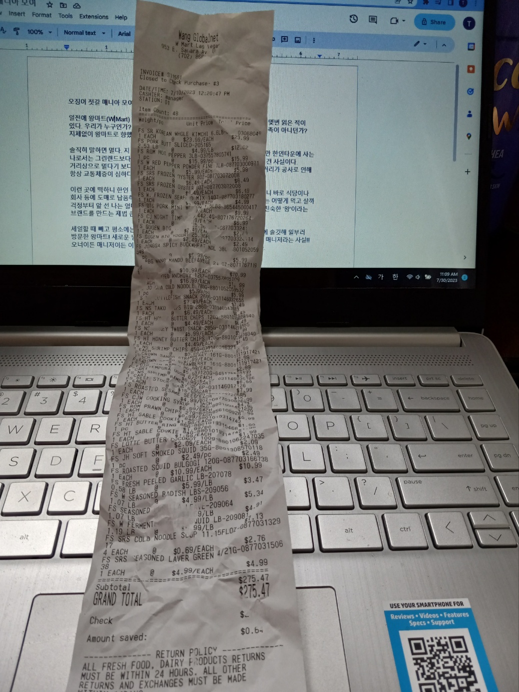 왕마트 이미지