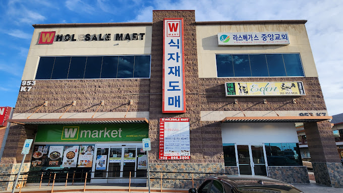 왕마트 이미지