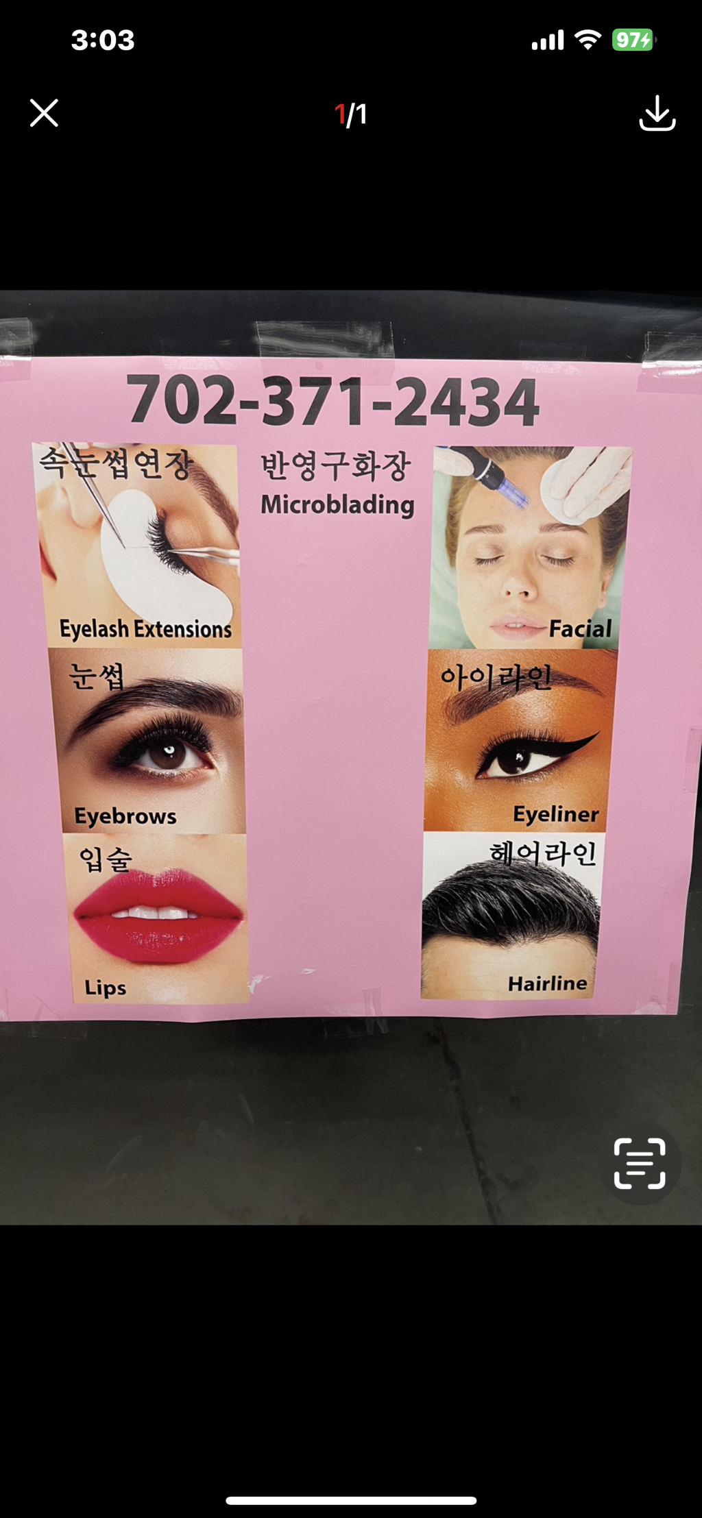 까끄레뽀끄레미용실 이미지