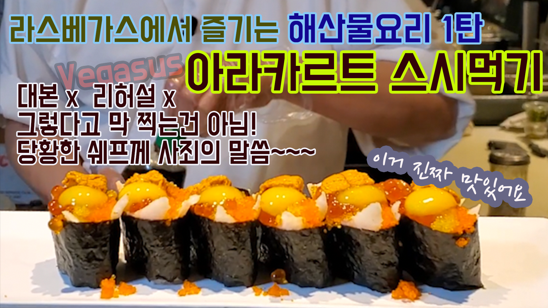 아라스시 이미지