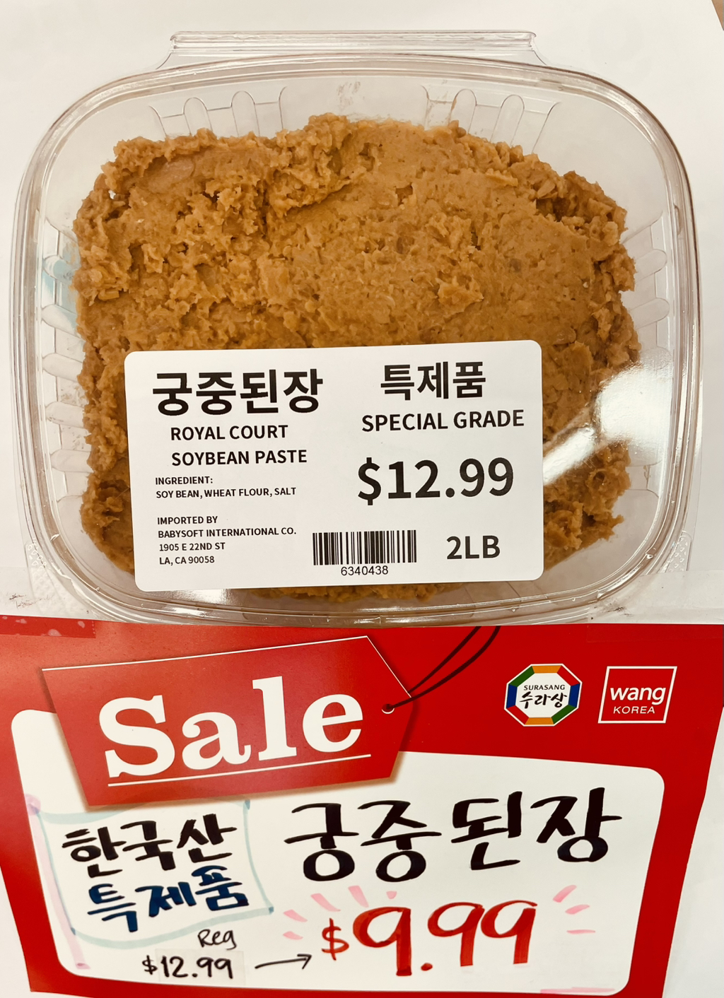 왕마트 이미지