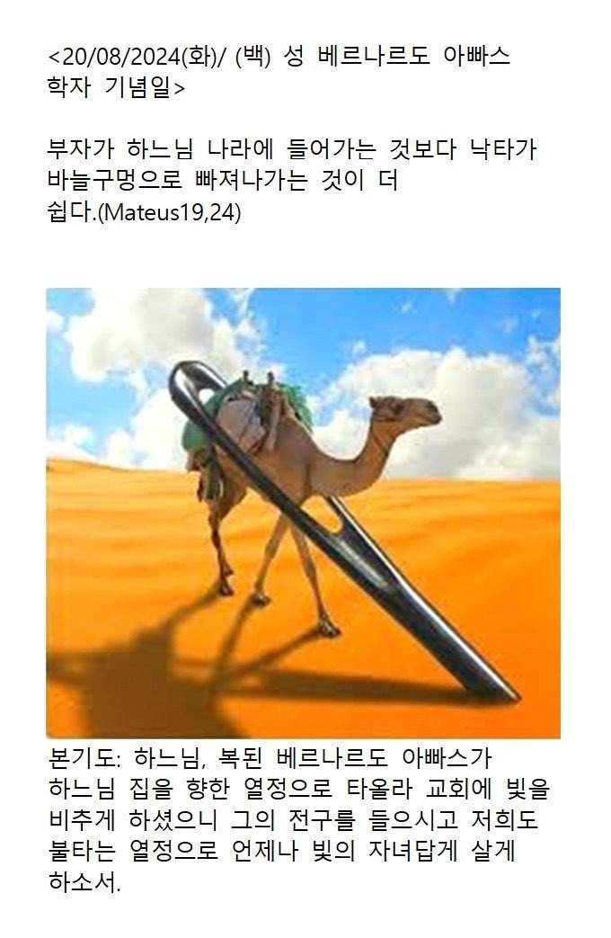 아빠스 이미지