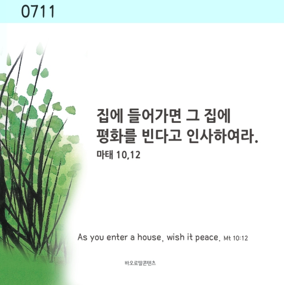 아빠스 이미지