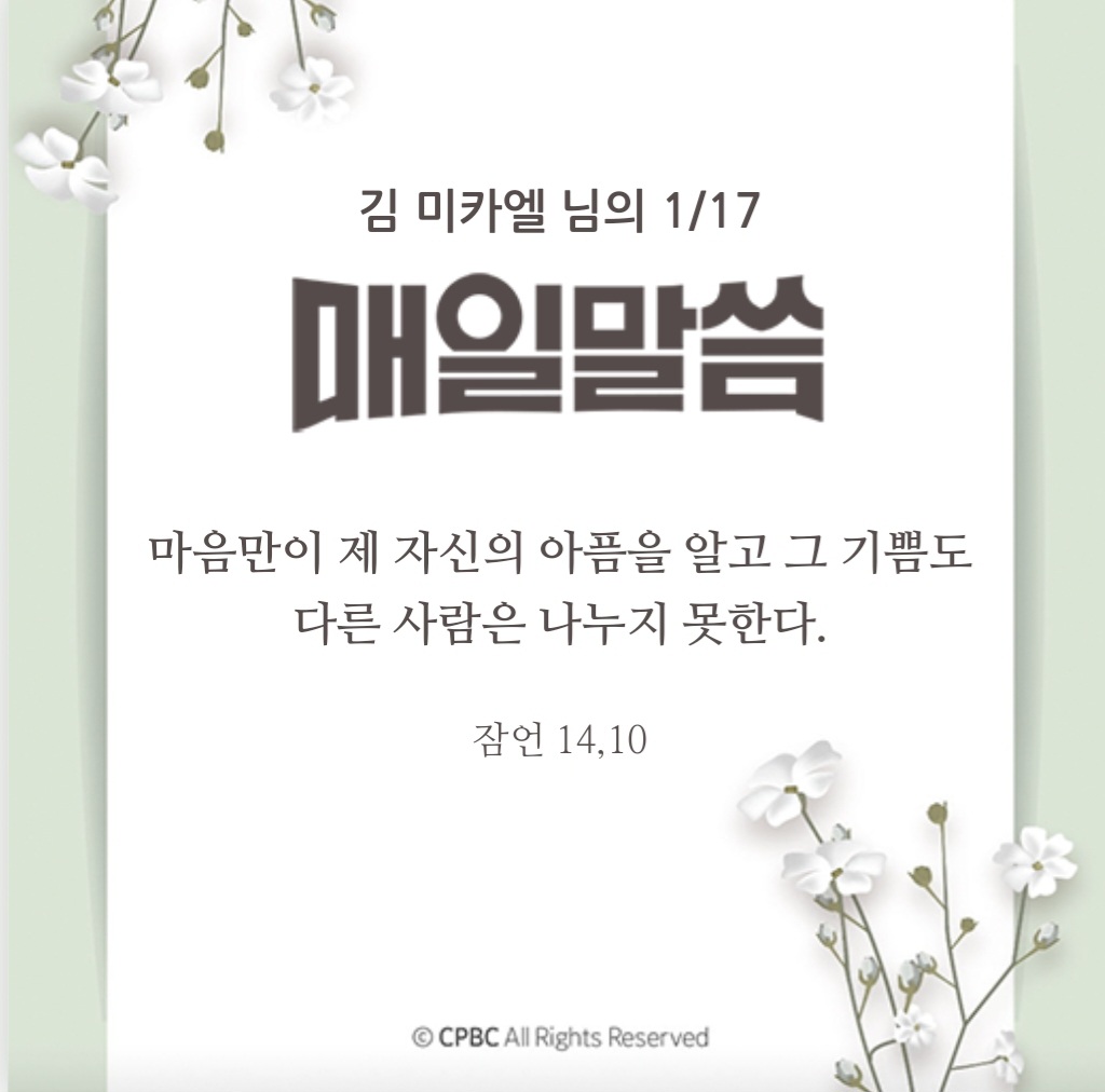 아빠스 이미지