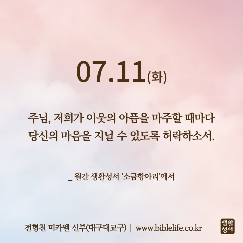 아빠스 이미지