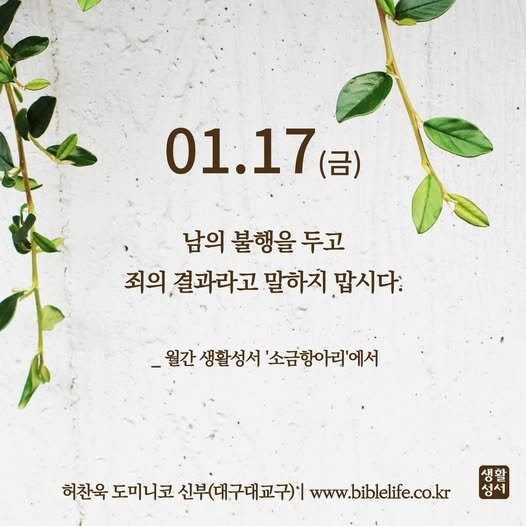 아빠스 이미지