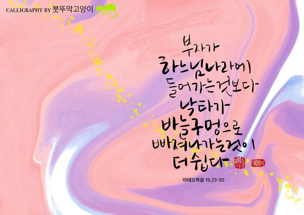 아빠스 이미지
