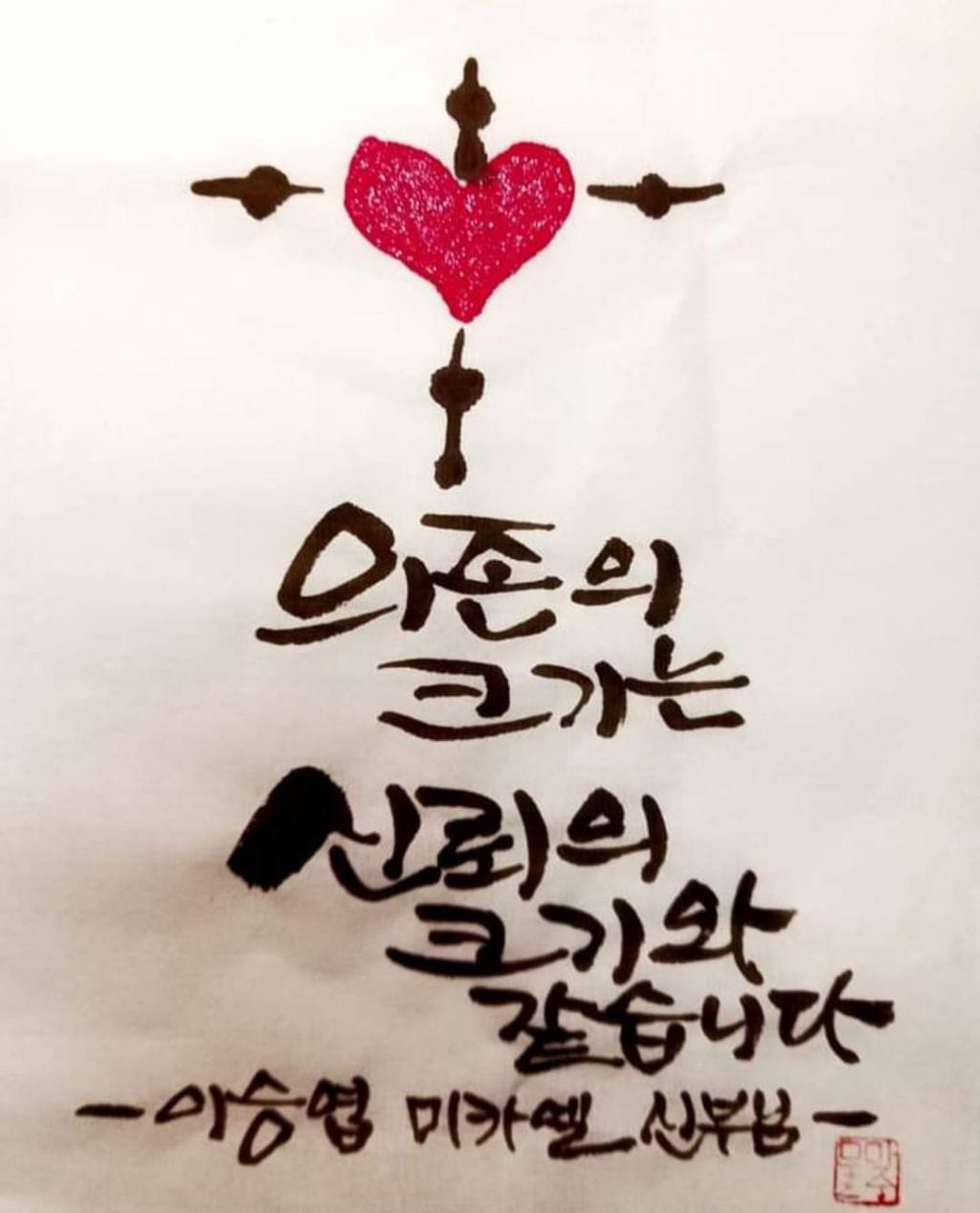 아빠스 이미지