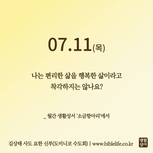 아빠스 이미지