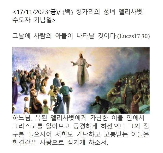 엘리사벳 이미지