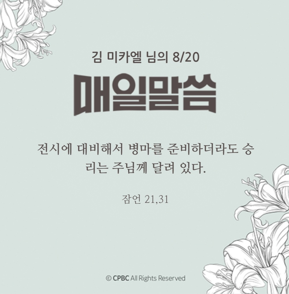 아빠스 이미지