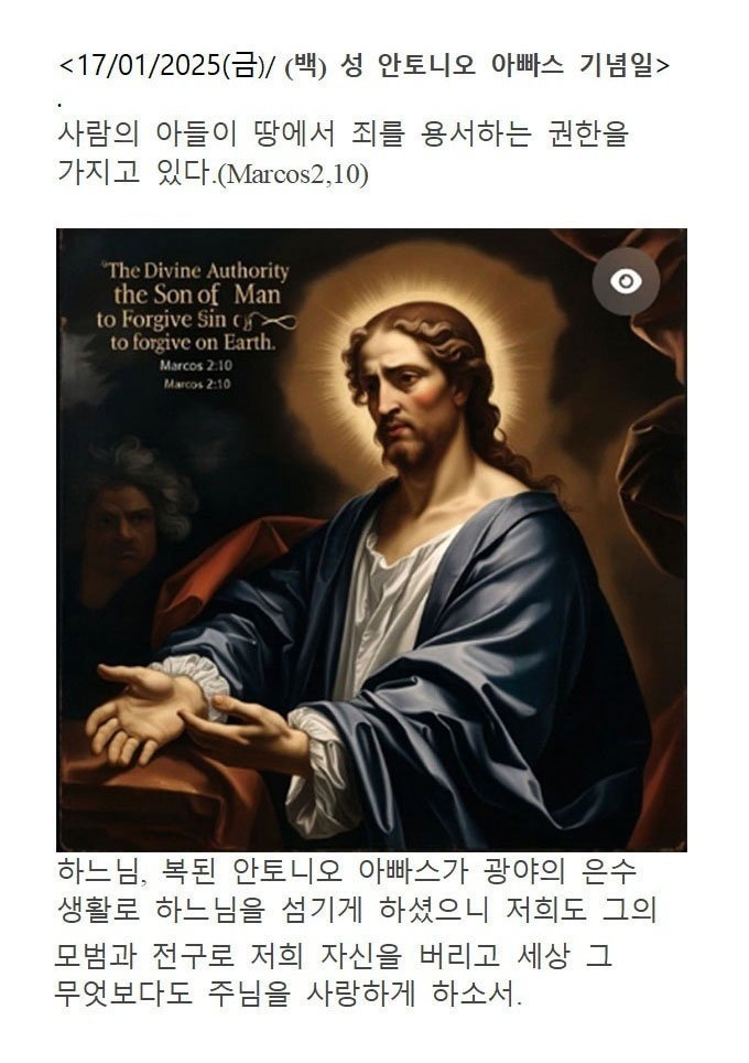아빠스 이미지