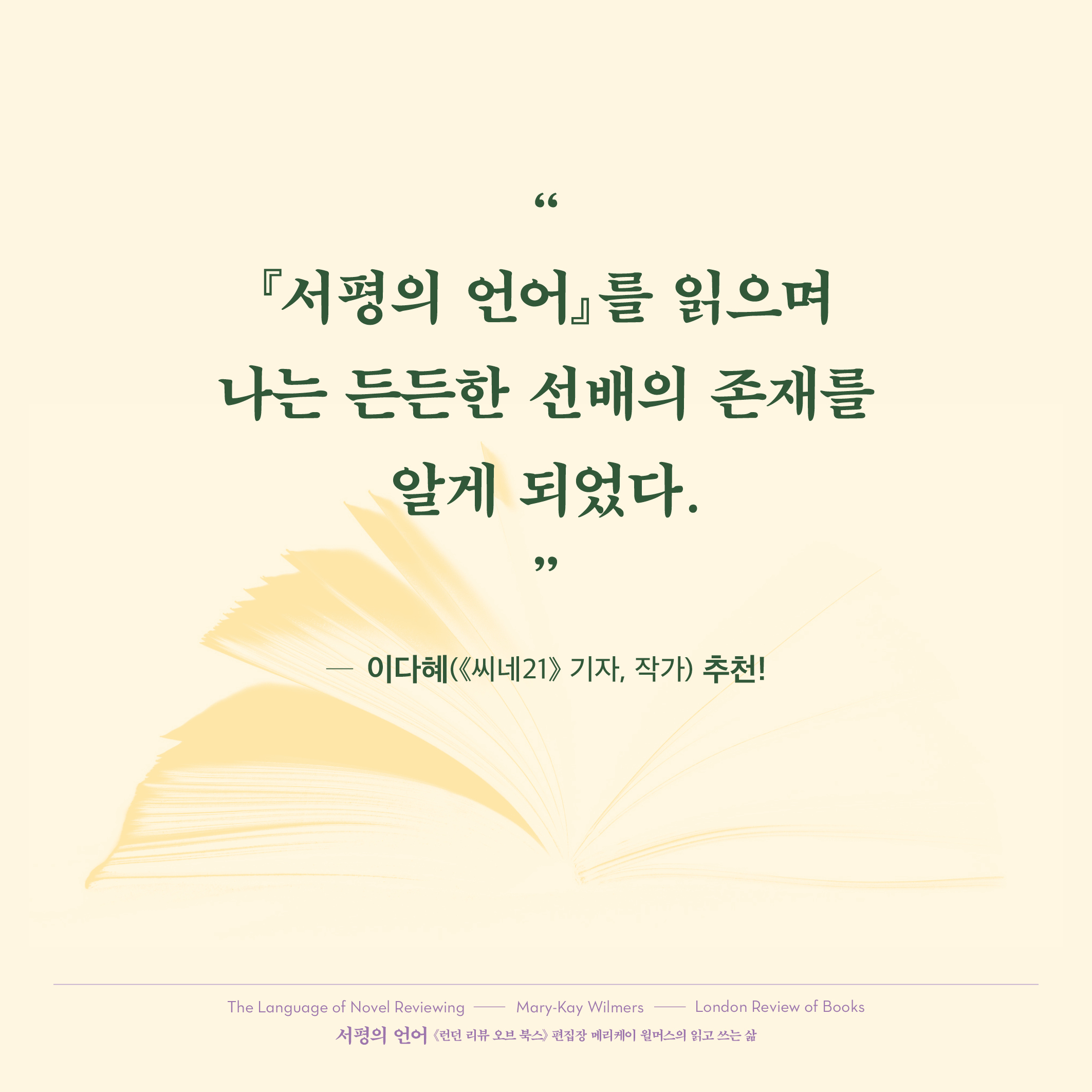 런던북스 이미지