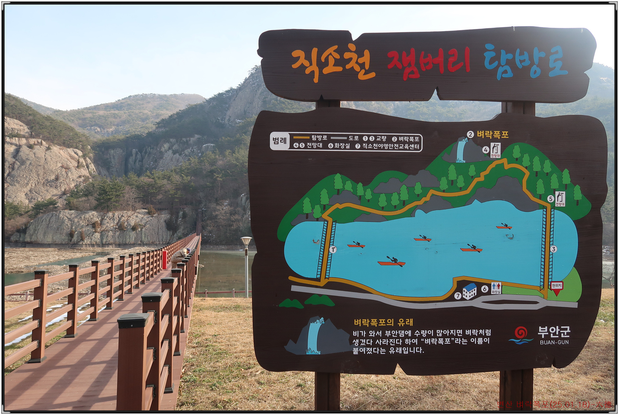 폭포마트 이미지