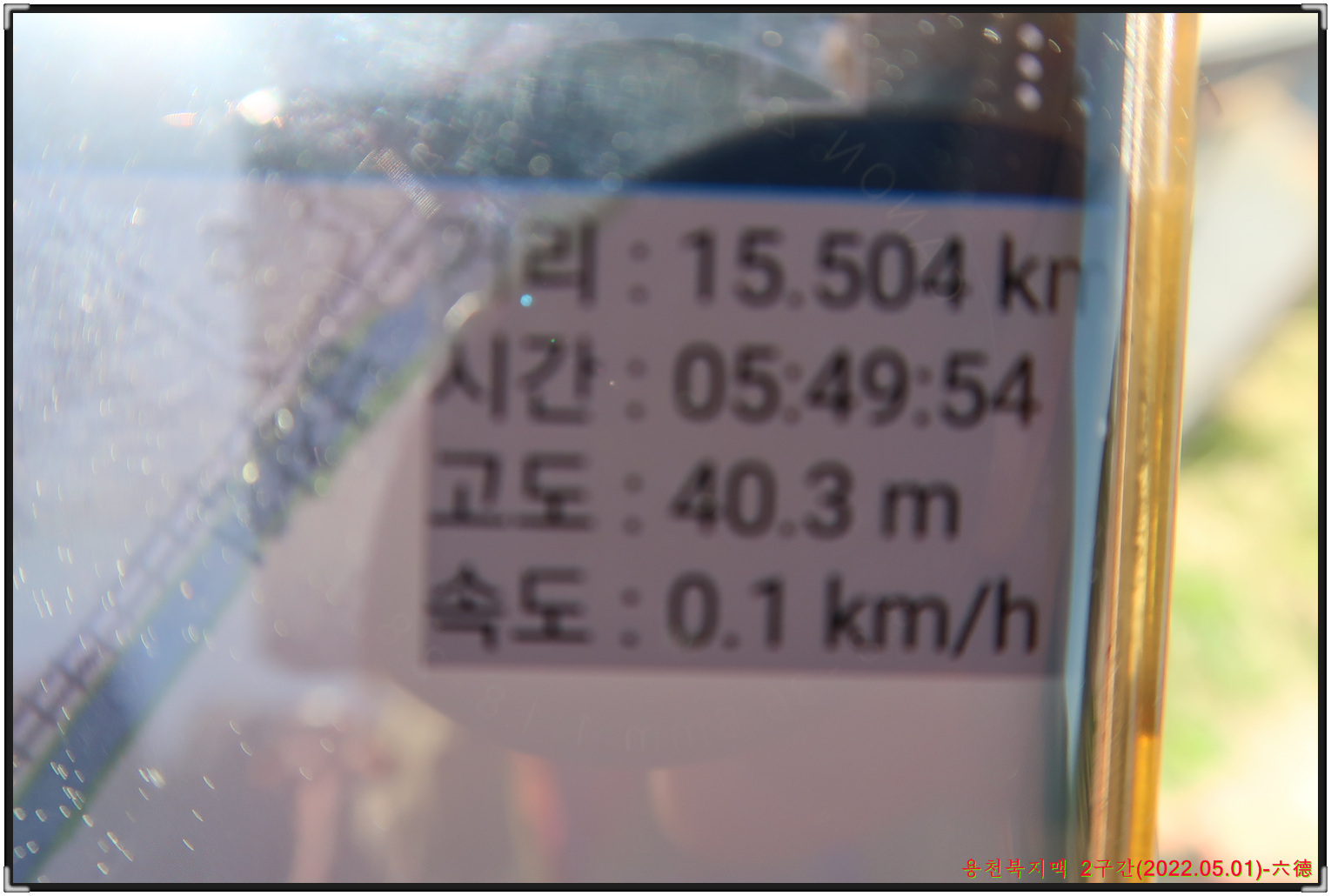 온양상회 이미지