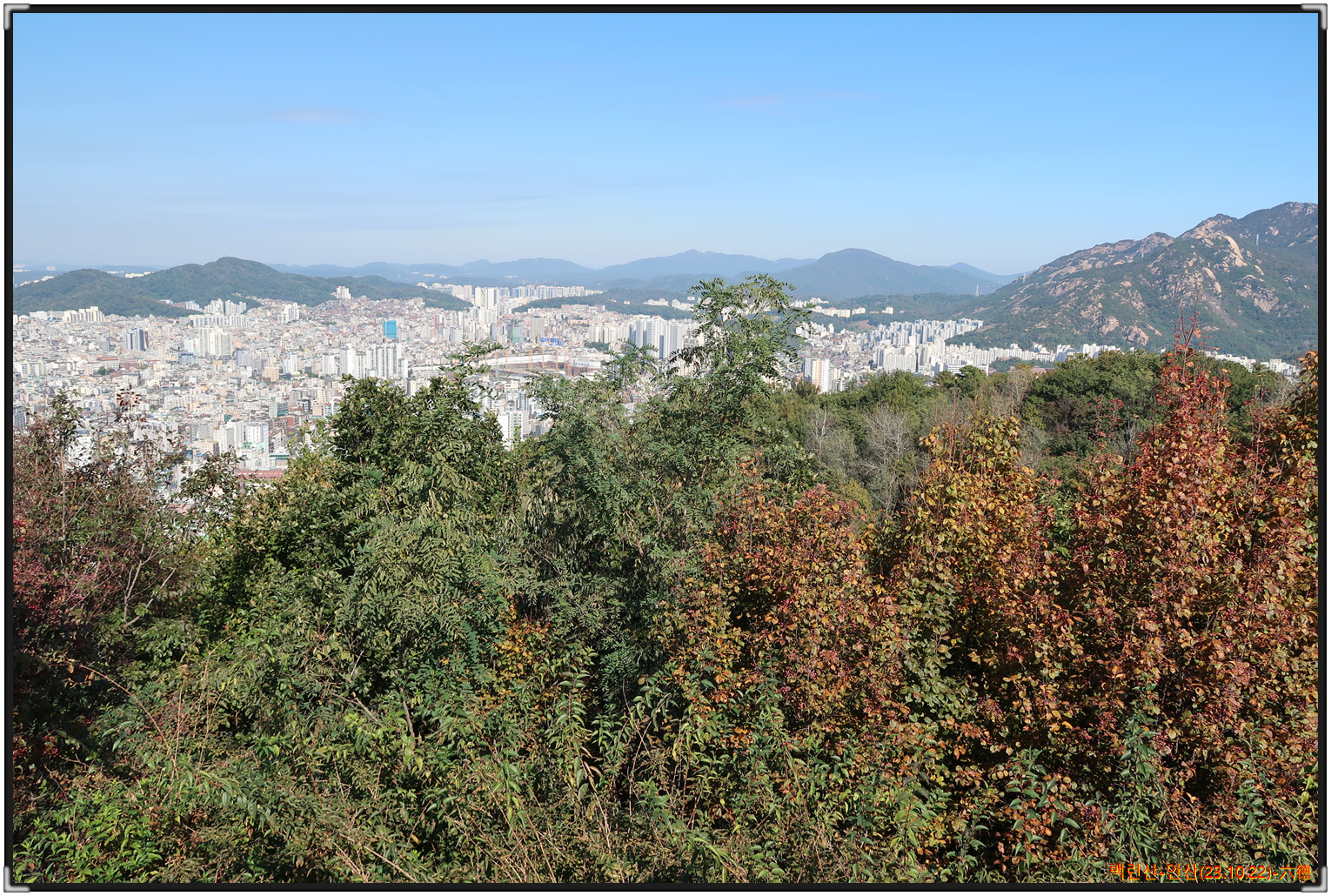 고은산 이미지