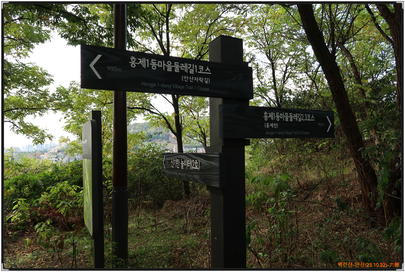 고은산 이미지