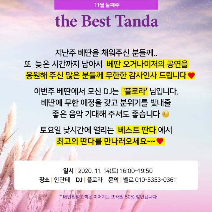 (주)베스트로 이미지