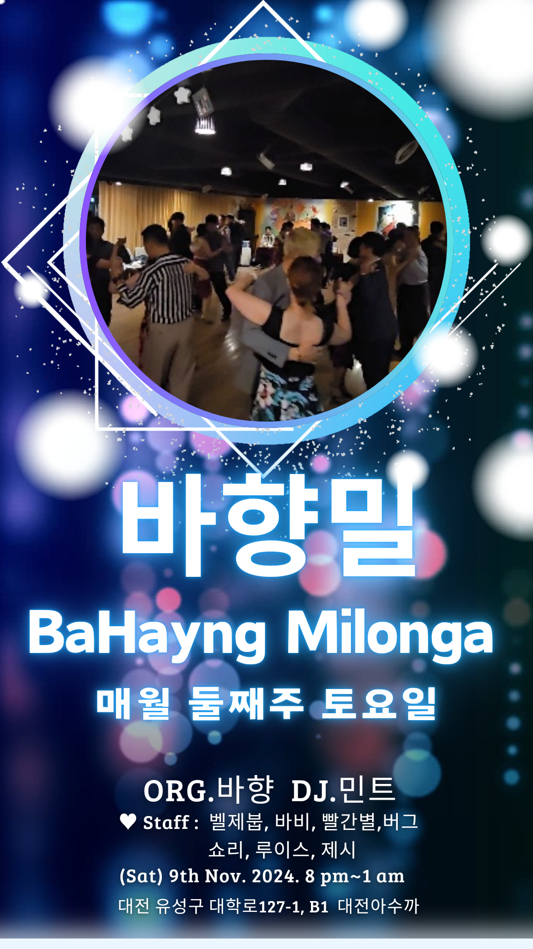 향미 이미지