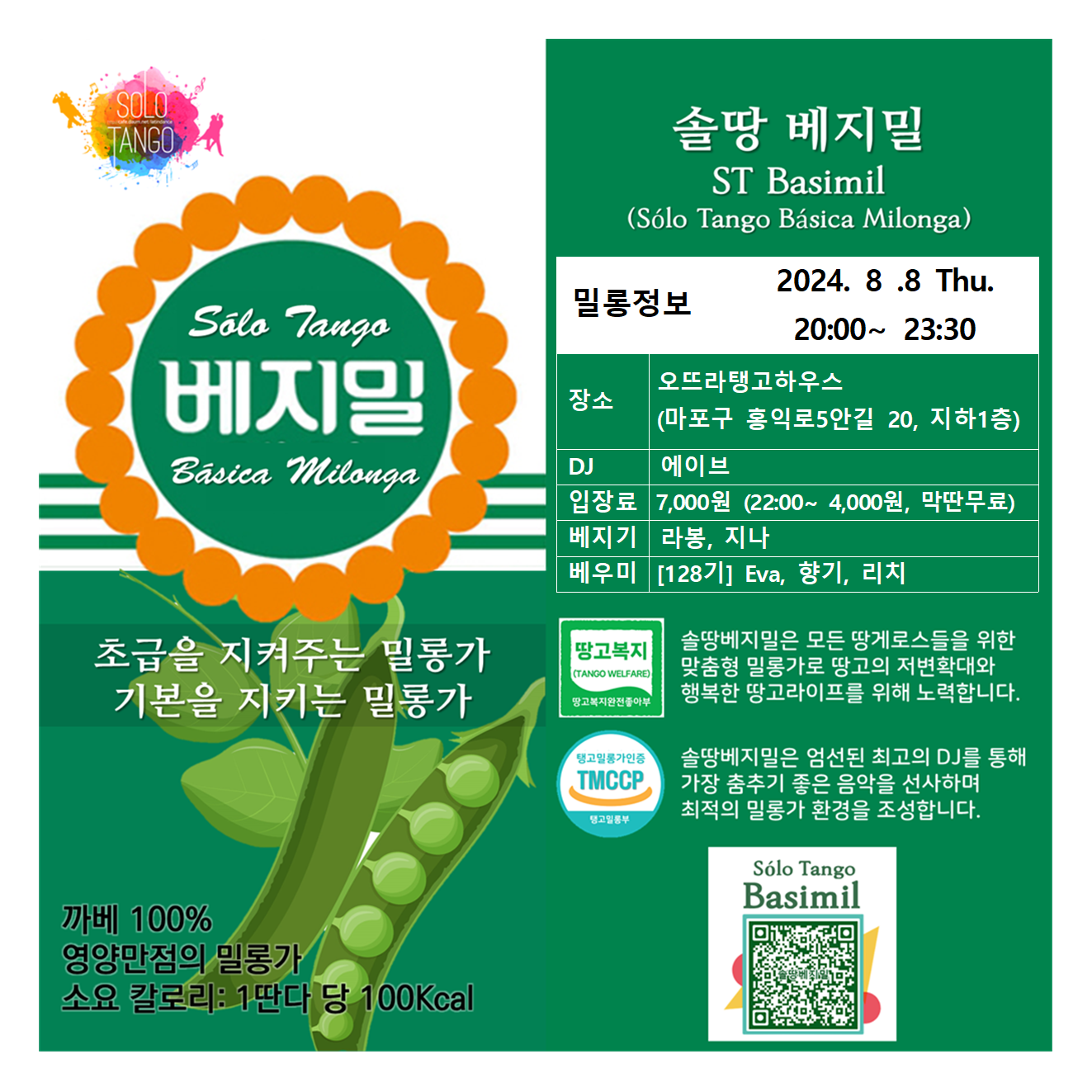 리치사랑방 이미지