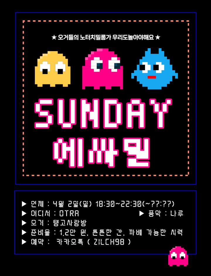 라에주 이미지