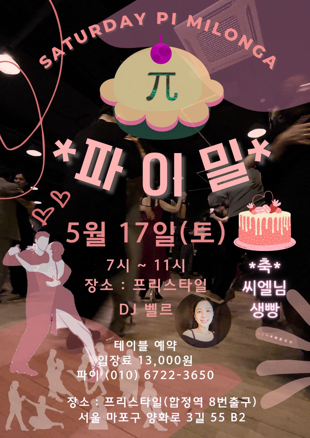 벨르씨엘 이미지