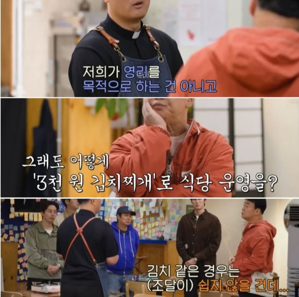 청년밥집 이미지