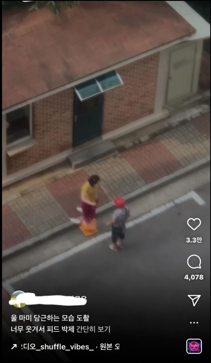 진심마켓 이미지