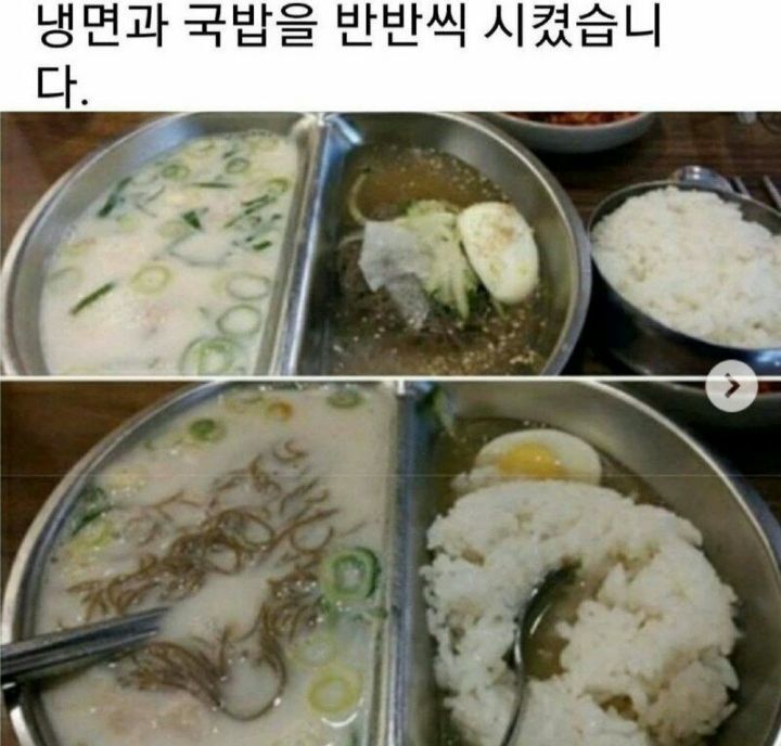 반반 이미지