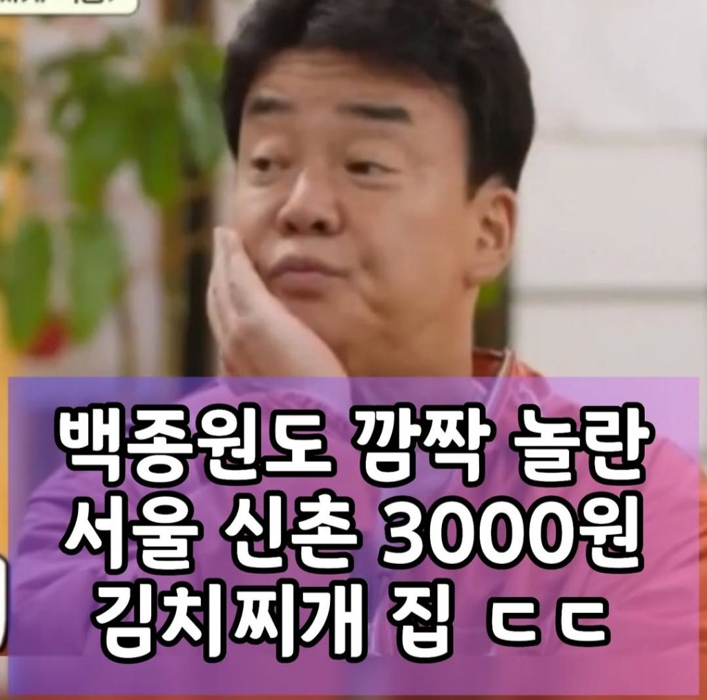 청년밥집 이미지