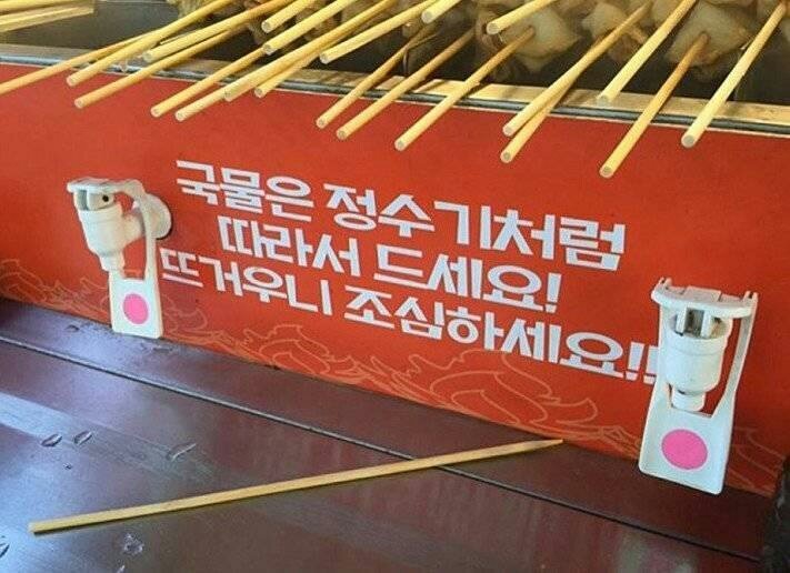 어묵집 이미지